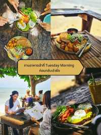 เที่ยวเกาะลันตากันนน
