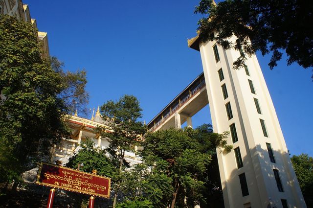 Su Taung Pyi Pagoda
