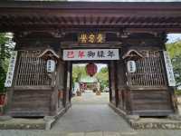 【宮城】仙台　愛宕神社(あたごじんじゃ)