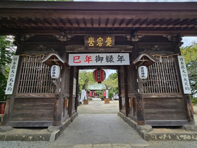 【宮城】仙台　愛宕神社(あたごじんじゃ)