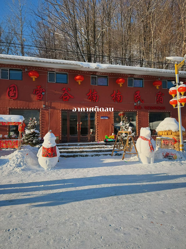 เที่ยว Snow Valley (Harbin) เดือนธันวาคม