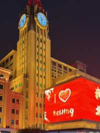 京城必訪經典人文景點