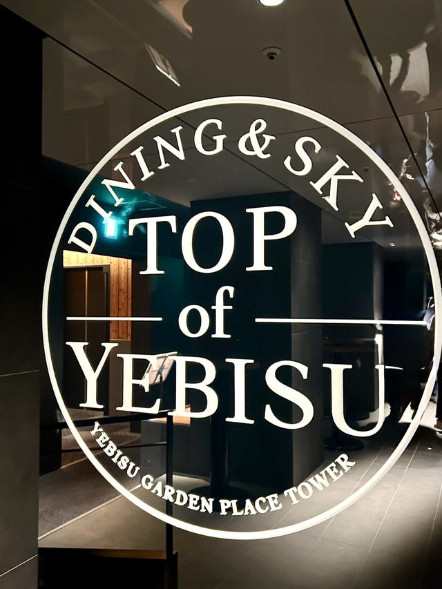 Tokyo’s Night View Dining at Hana Chibo in Ebisu