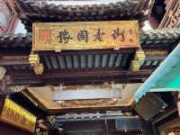 【上海時光隧道|豫園老街:漫步百年風華,尋找最道地的市井滋味】