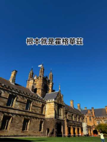 雪梨歌劇院附近購物攻略  悉尼轉機12小時特種兵🔥 地鐵直達+零入場費，小資黨瘋狂收藏！ 