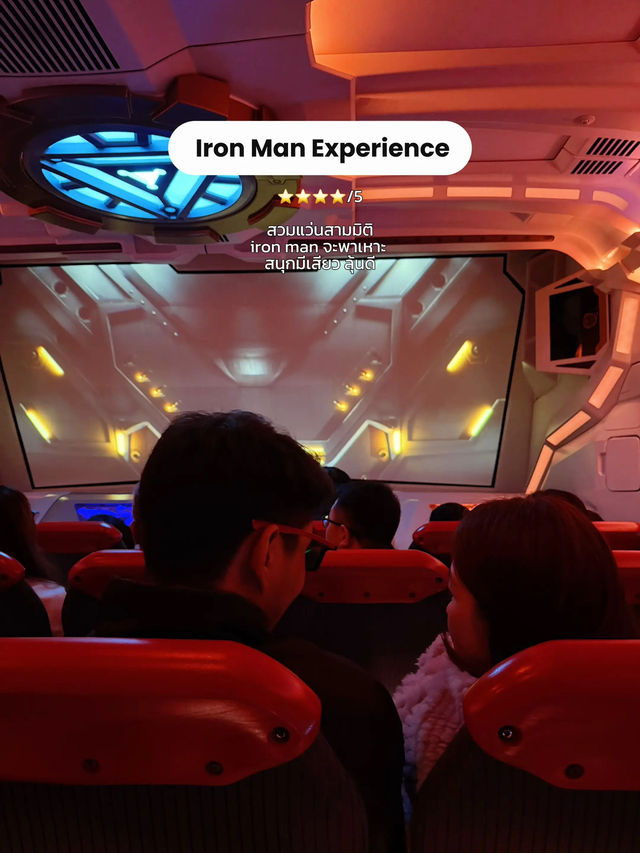 รีวิวเที่ยว 𝐇𝐨𝐧𝐠 𝐊𝐨𝐧𝐠 𝐃𝐢𝐬𝐧𝐞𝐲𝐥𝐚𝐧𝐝 รีวิวเที่ยว 𝐇𝐨𝐧𝐠 𝐊𝐨𝐧𝐠 𝐃𝐢𝐬𝐧𝐞𝐲𝐥𝐚𝐧𝐝