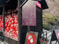 勝尾寺 応頂山 勝尾寺