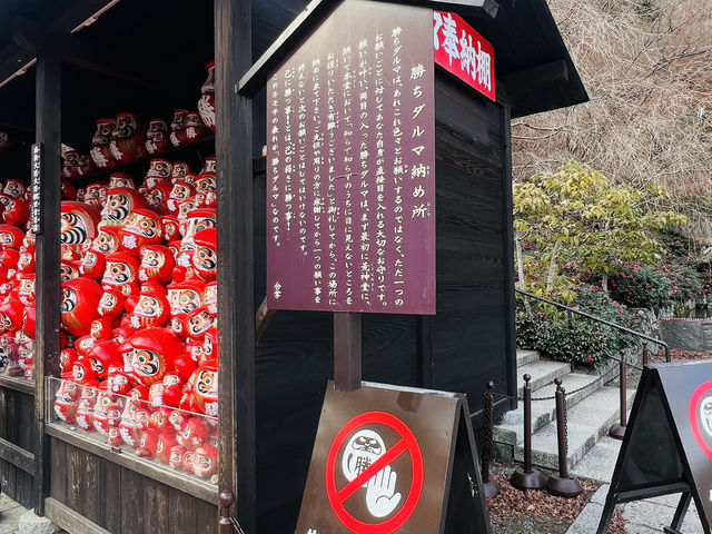 勝尾寺 応頂山 勝尾寺 勝尾寺 応頂山 勝尾寺