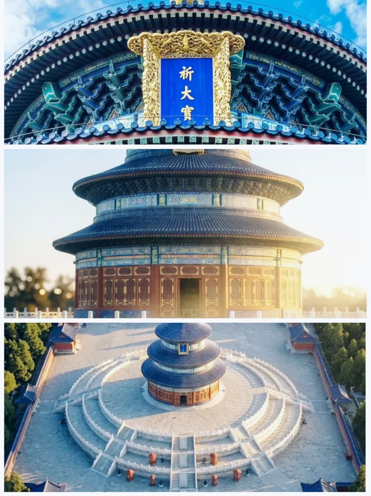靜與動的交會:北京天壇一日遊與足球狂熱 。