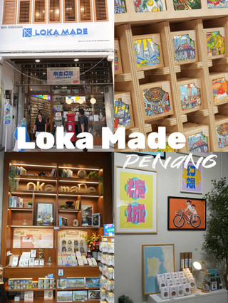 The Cutest Souvenir Shop on Armenian Street
