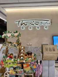 泰香米泰國餐廳：品味正宗泰國風味 🍽🇹🇭