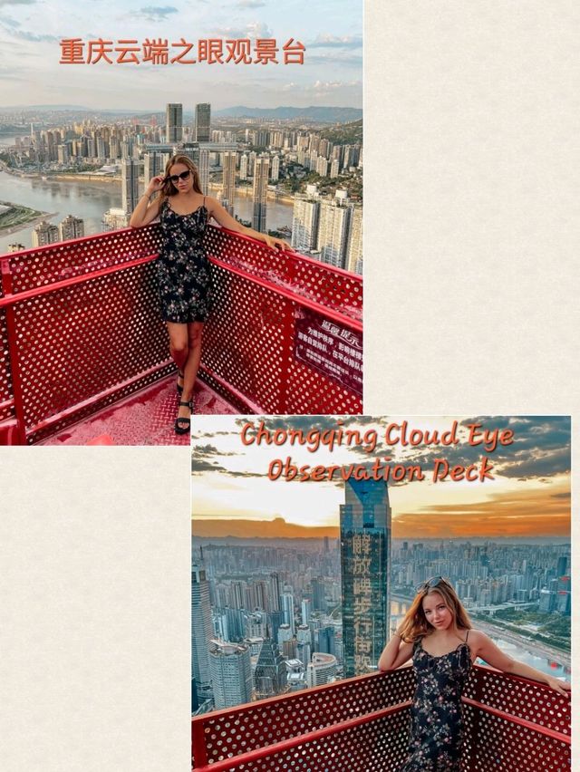 The Best Observation Deck in the World!