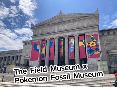 ポケモン化石博物館 | Trip.com シカゴ