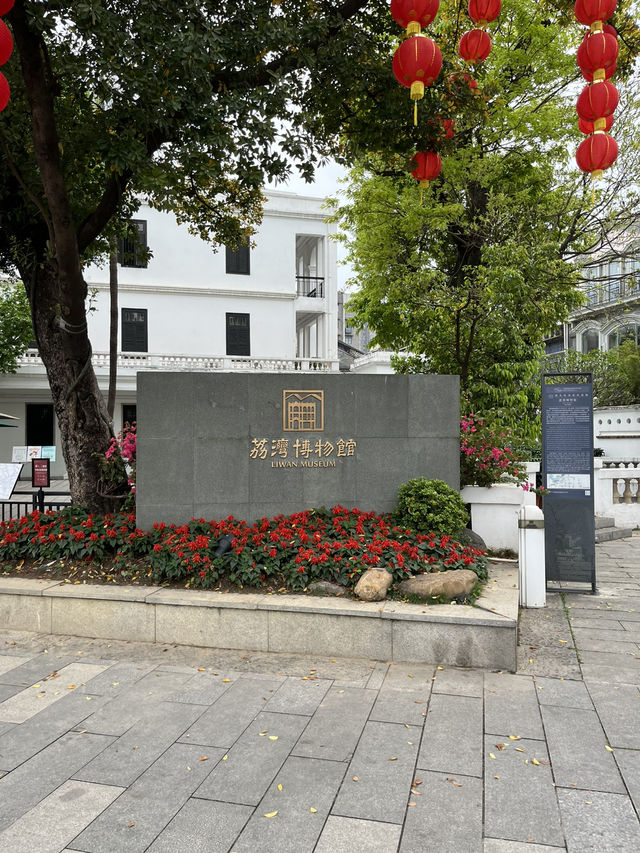 Guangdong | The local museum with Liwan’s history and culture