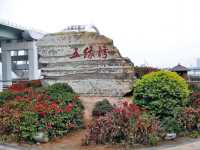 廈門環島路