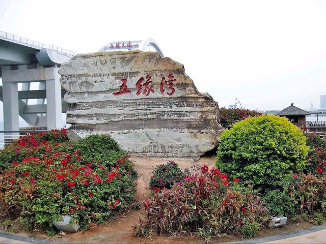 廈門環島路