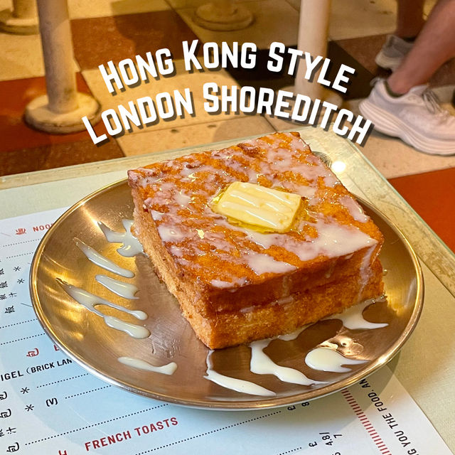 London🇬🇧Hoko Cafe☕Shoreditch: A Taste of Hong Kong in London! 🇭🇰✨