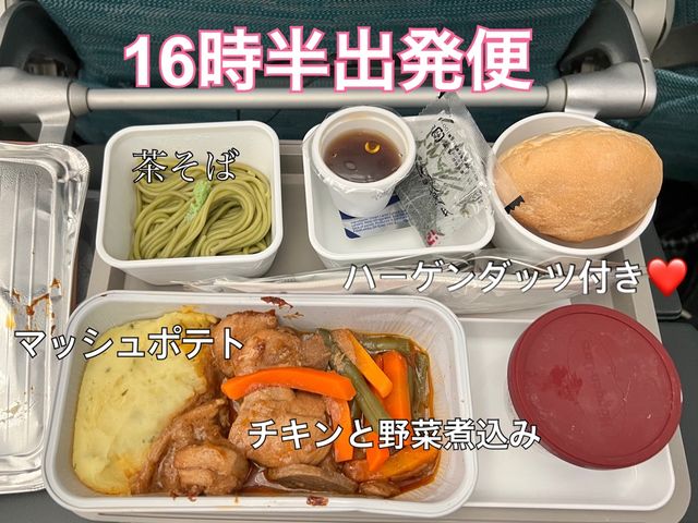 【香港】キャセイパシフィック航空で旅の満足度が上がった