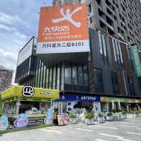又來逛逛廣州海珠萬科里