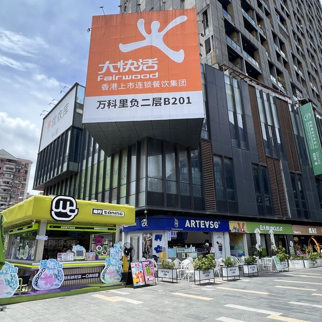 又來逛逛廣州海珠萬科里