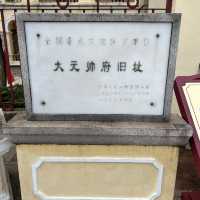 打卡廣州大元帥府
