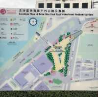 打卡香港尖沙咀東海濱平臺花園