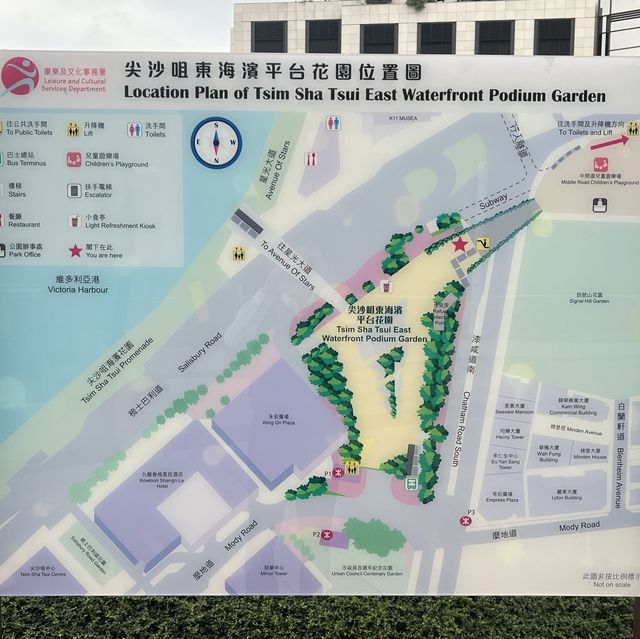 打卡香港尖沙咀東海濱平臺花園