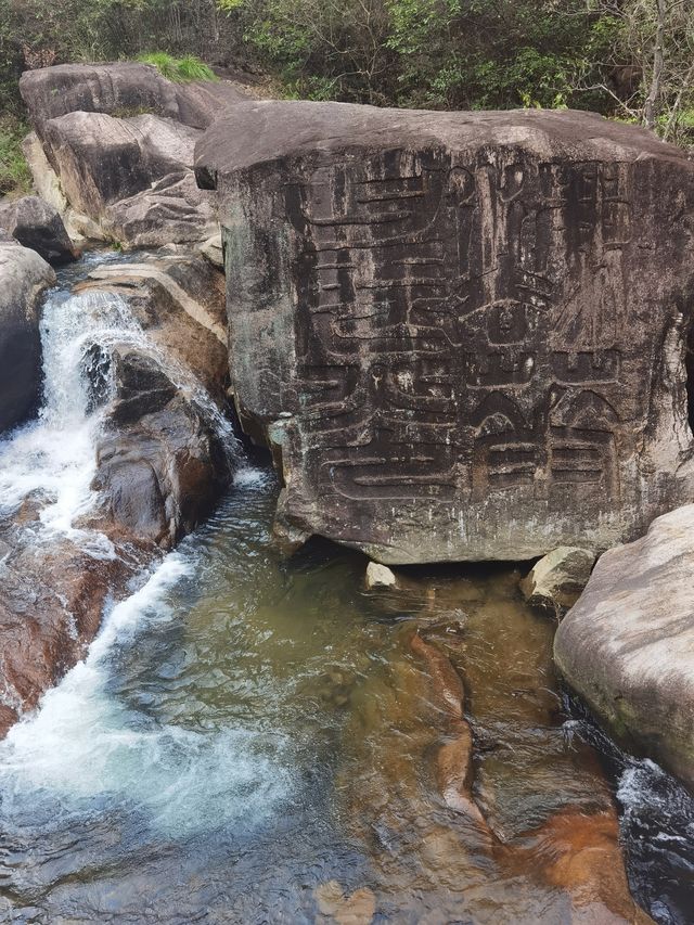 石梁飛瀑