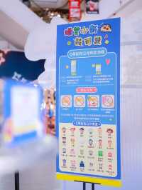 上海！蠟筆小新Q萌粒粒公仔！中秋國慶必衝