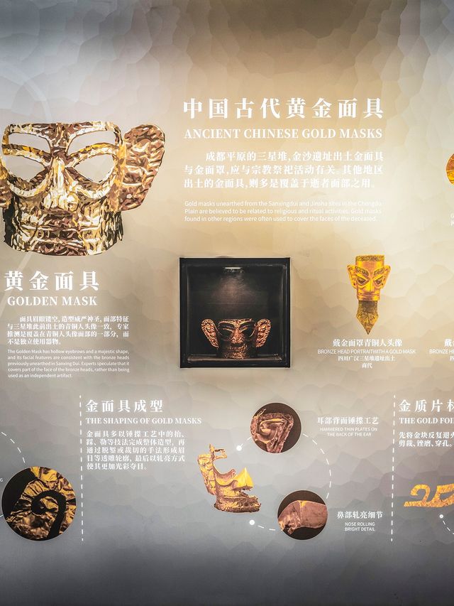 古蜀探險光影穿越 你好！三星堆探展攻略