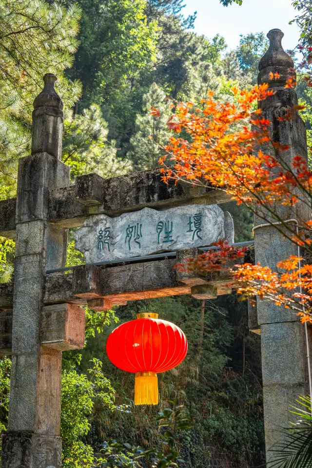 騰沖熱海