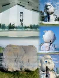 海口天空之山｜感受天空的呼吸 行走在起伏的屋脊