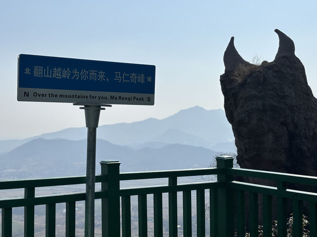 距離蕪湖市區60公里的馬仁奇峰