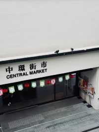 香港中環｜重遊100次都不會覺得無聊的經典線路