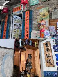 重慶書店｜軍哥書屋