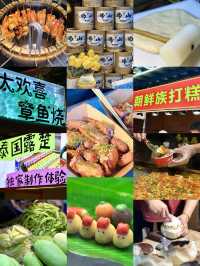 佛山千燈湖西街夜市｜氣氛感也太好了吧！