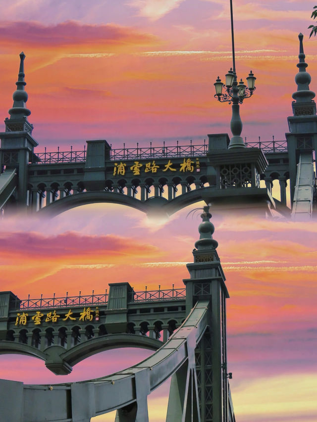 在南京！夕陽下的愛心橋真的很浪漫哎
