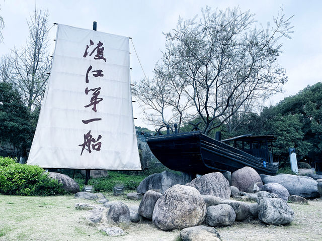江陰博物館