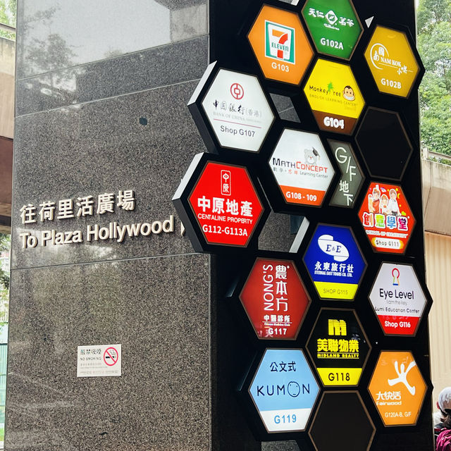 來逛逛香港荷裡活商場啦🤪🤪