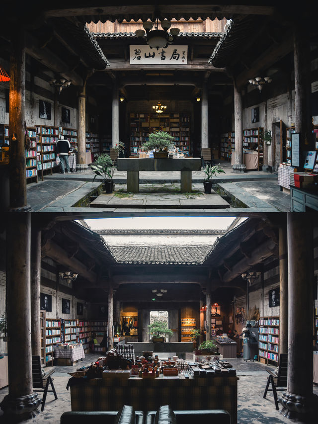 李白賦詩，碧山書局，又挖到個皖南遺世村落
