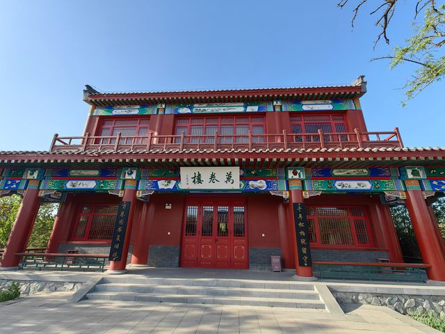 郊野公園不荒涼