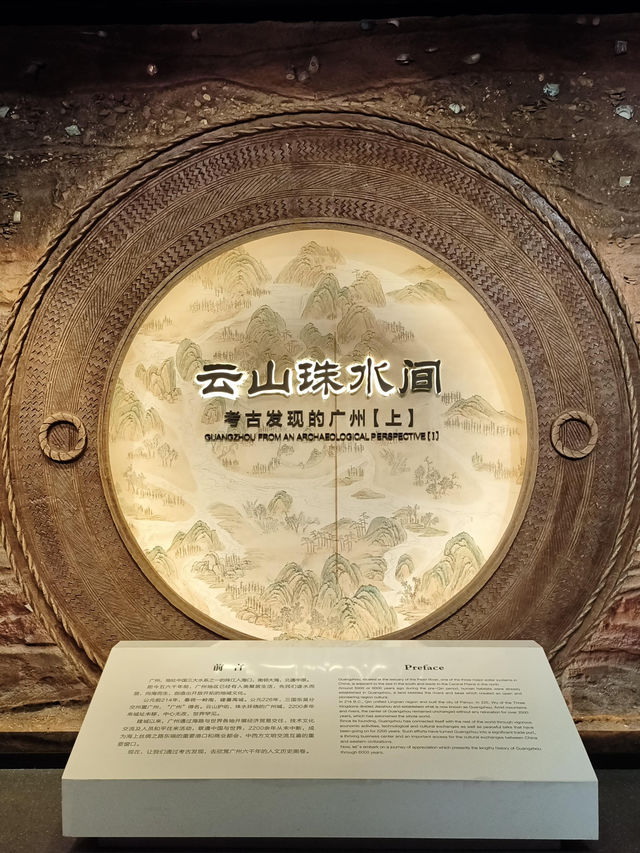 廣州隱藏版！這寶藏小眾博物館真的絕！