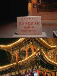 周末去哪玩