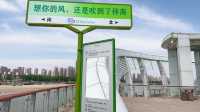 煙台攻略｜【天馬棧橋】與【福萊山公園】