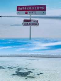 青甘環線旅遊丨西北大環線7日景點深度遊玩攻略