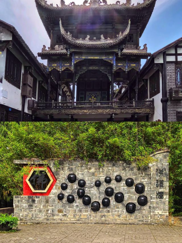 龍鳳古鎮
