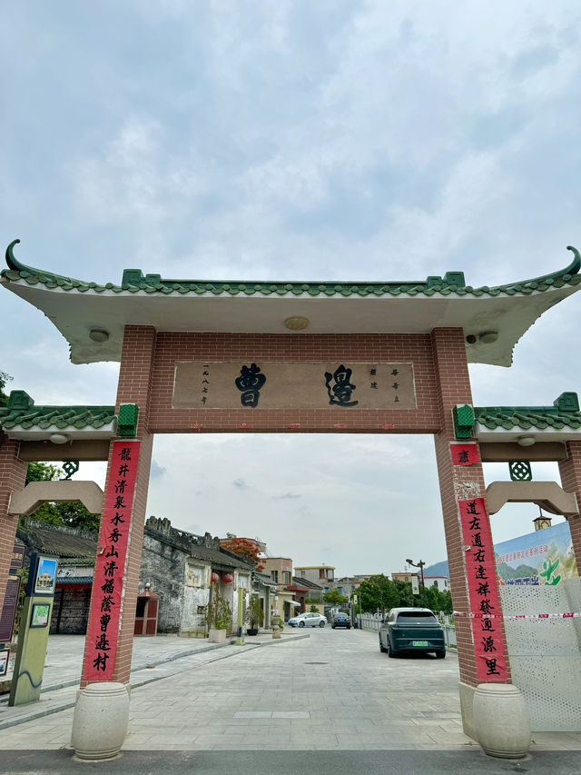 中山50個免費好去處-01 曹邊村