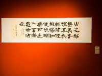 我的人生FIRST｜觀賞林公武作品展