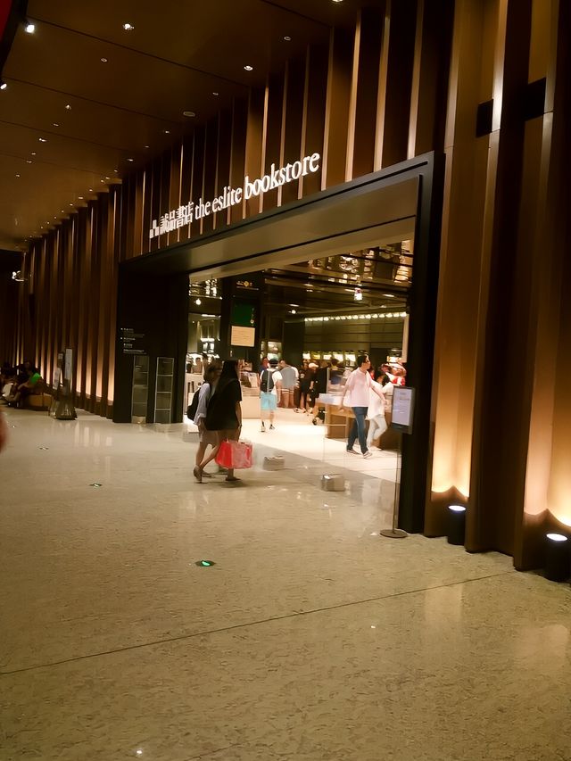 蘇州行——誠品書店