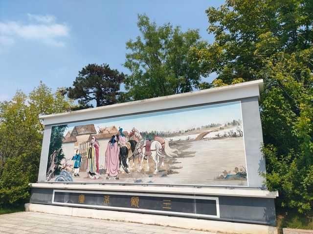 南陽臥龍崗景區公園